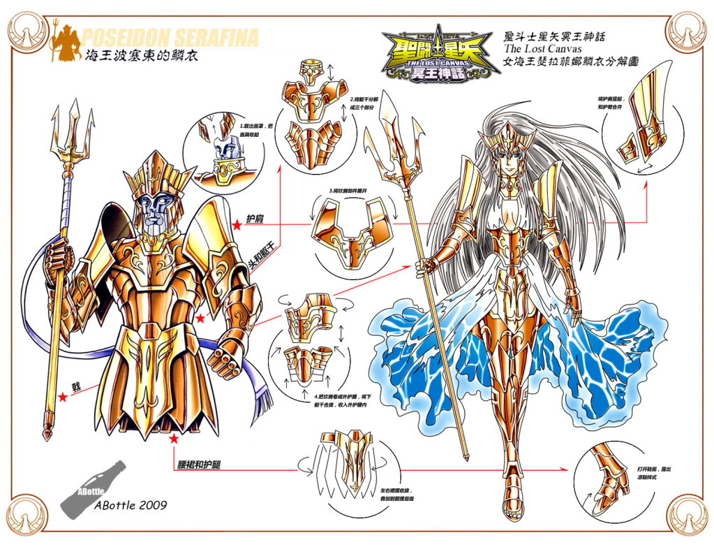 Featured image of post Saint Seiya The Lost Canvas Characters Pegasus tenma king hades and the goddess athena and through the twist of their 3 fates merge together which unfolds a prologue to the original saint seiya